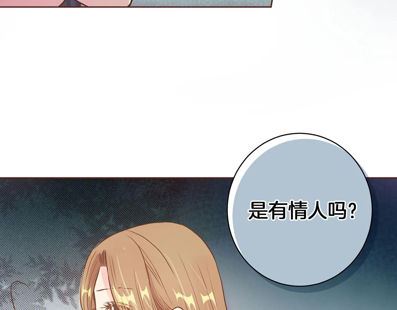 第23话 约定就是约定 第36页
