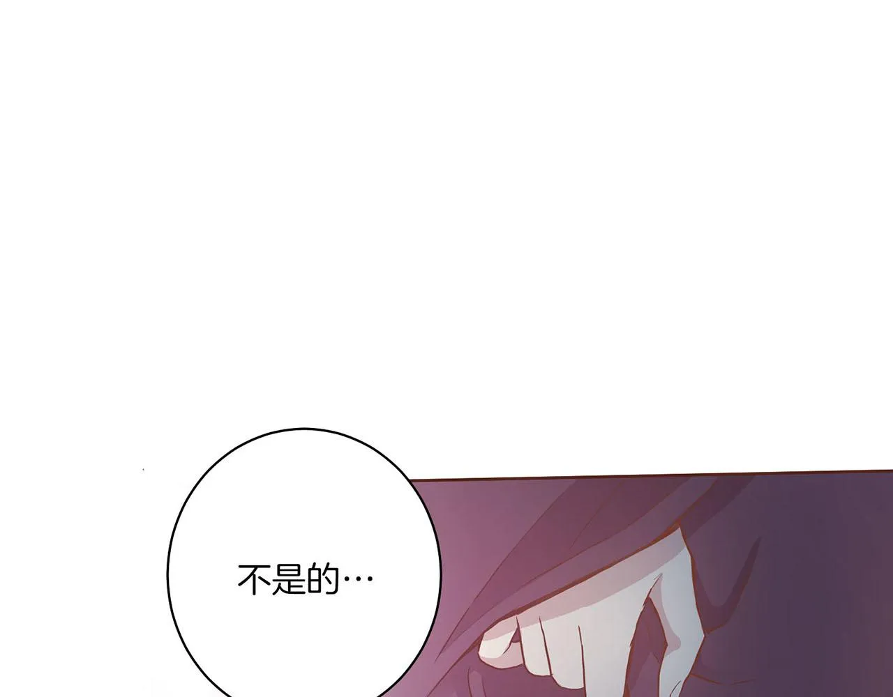 第23话 约定就是约定 第43页
