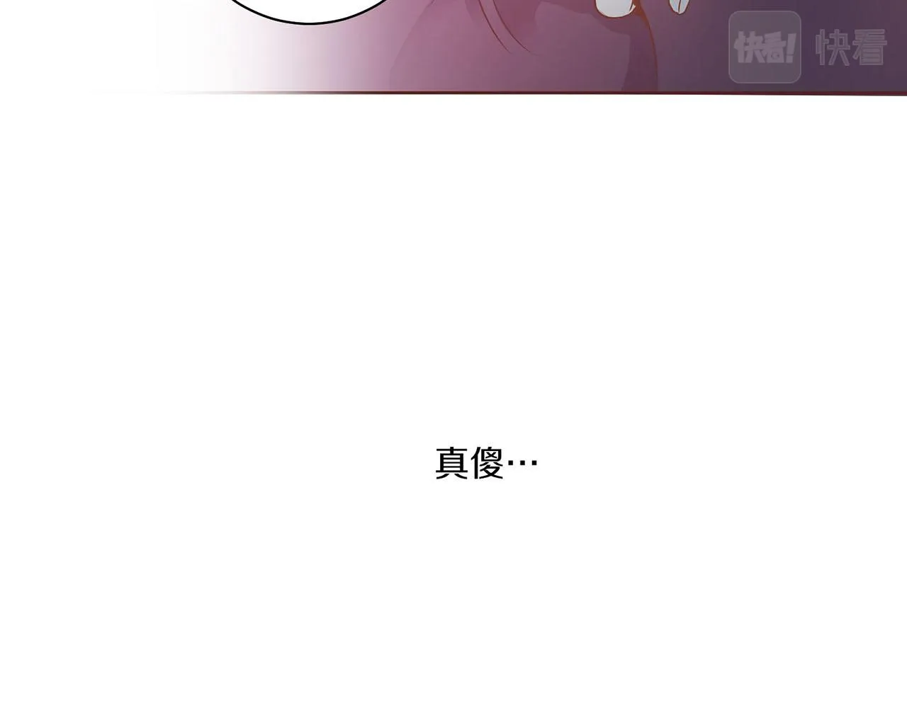 第23话 约定就是约定 第44页