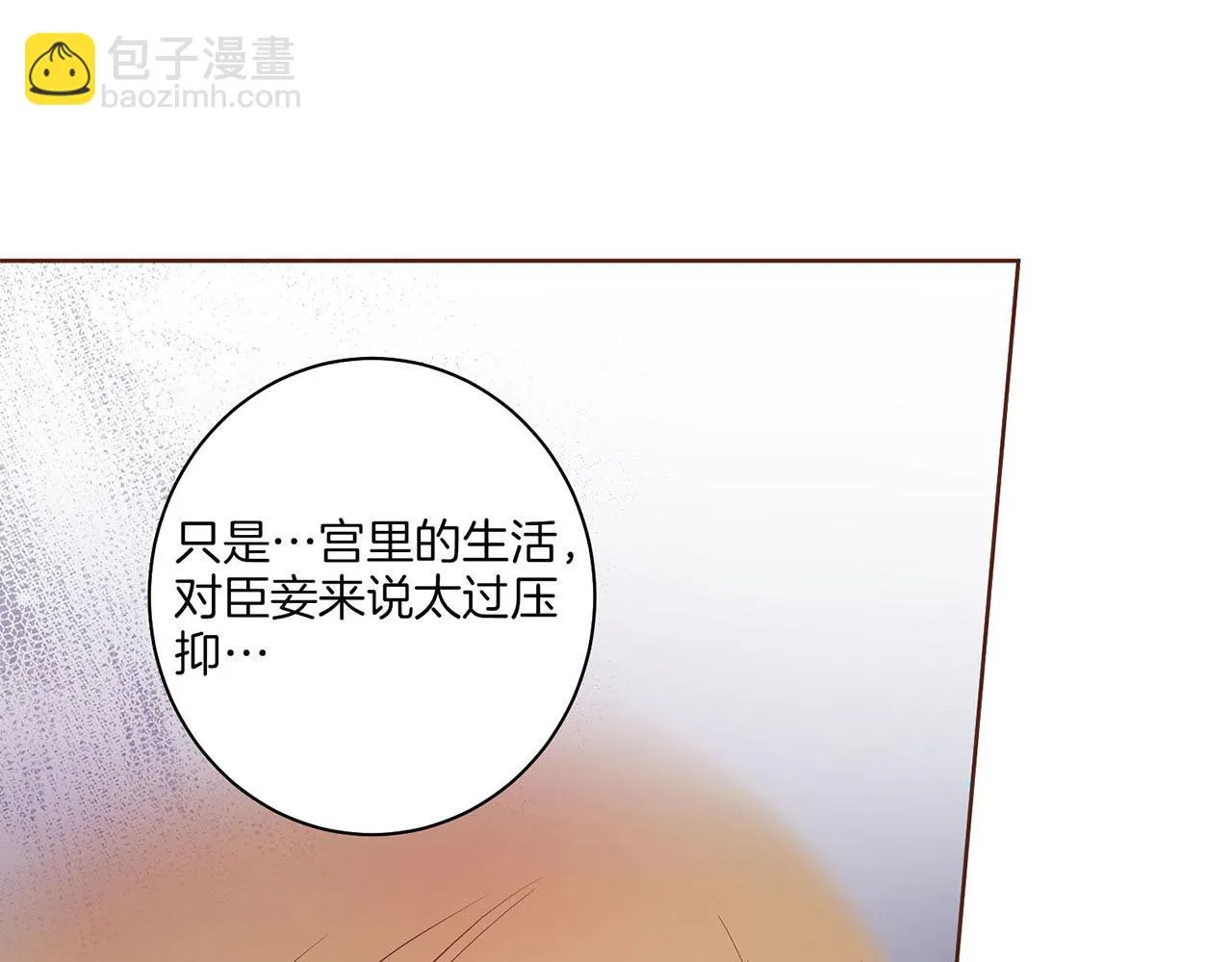 第23话 约定就是约定 第45页