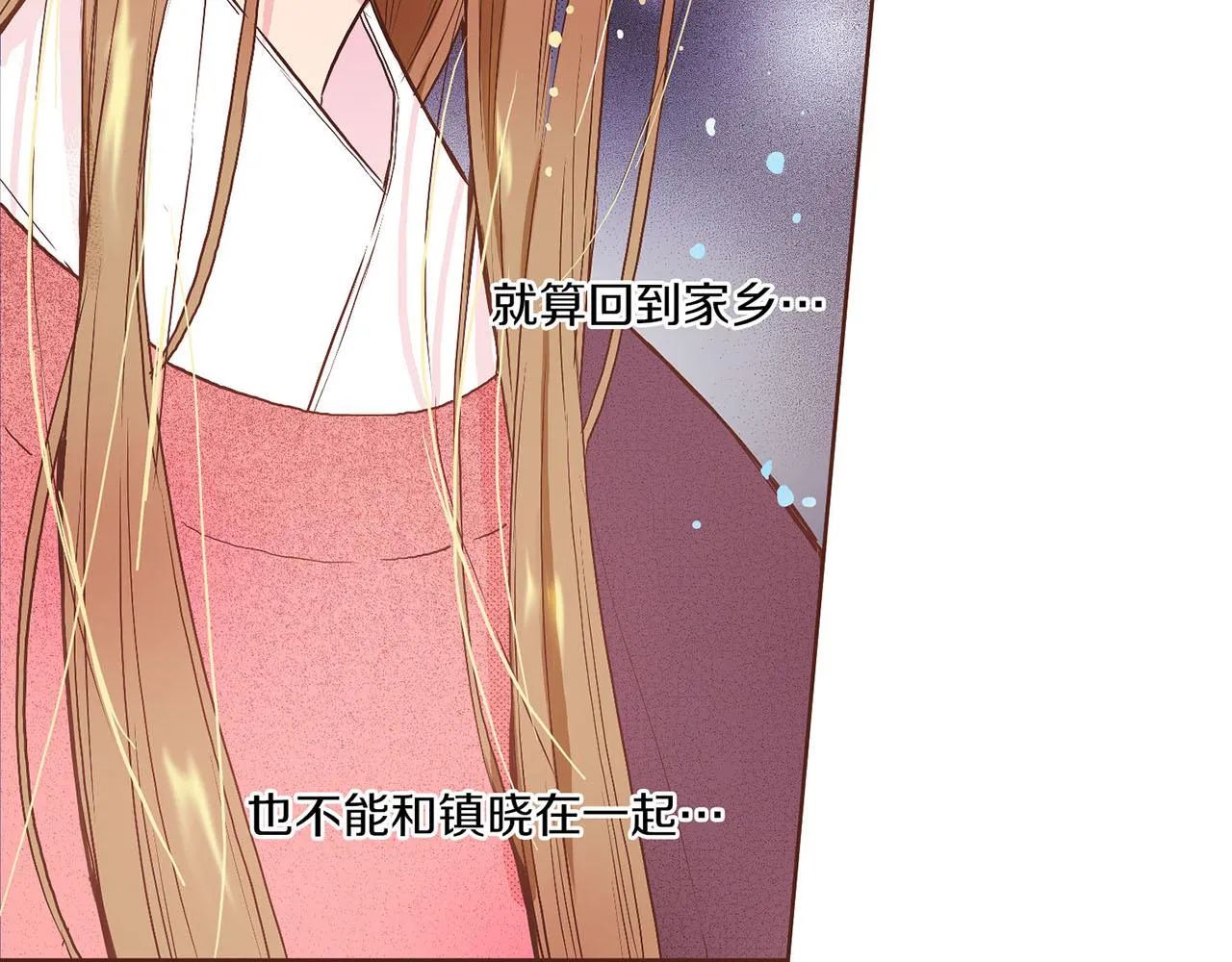 第23话 约定就是约定 第47页