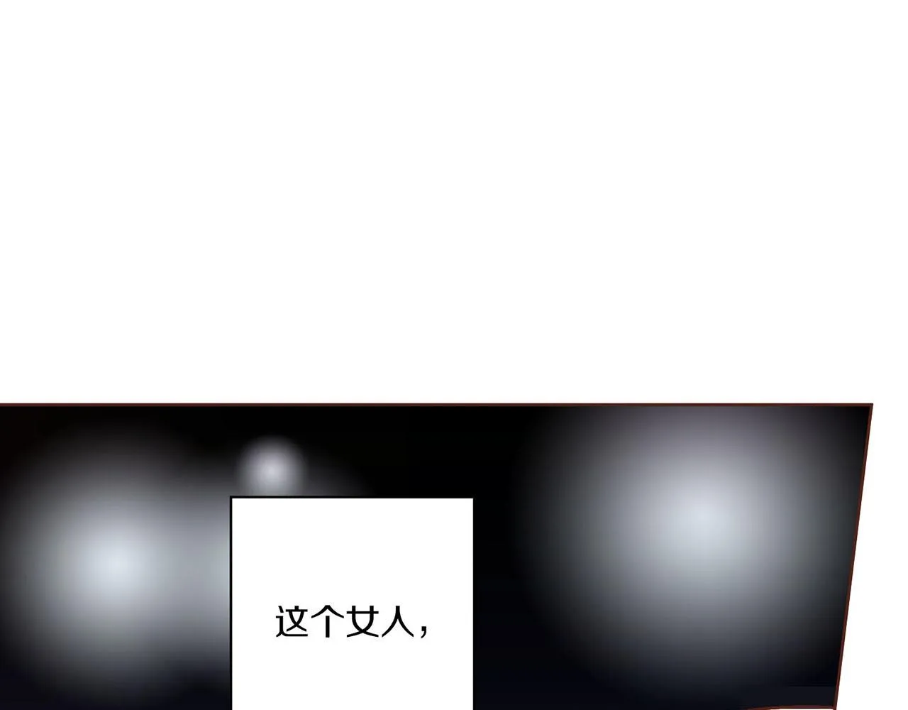 第23话 约定就是约定 第52页