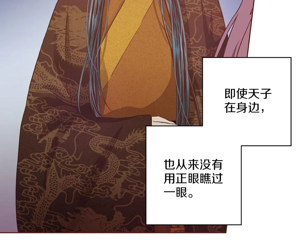 第23话 约定就是约定 第54页
