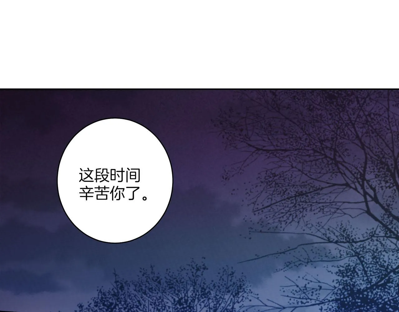 第23话 约定就是约定 第58页