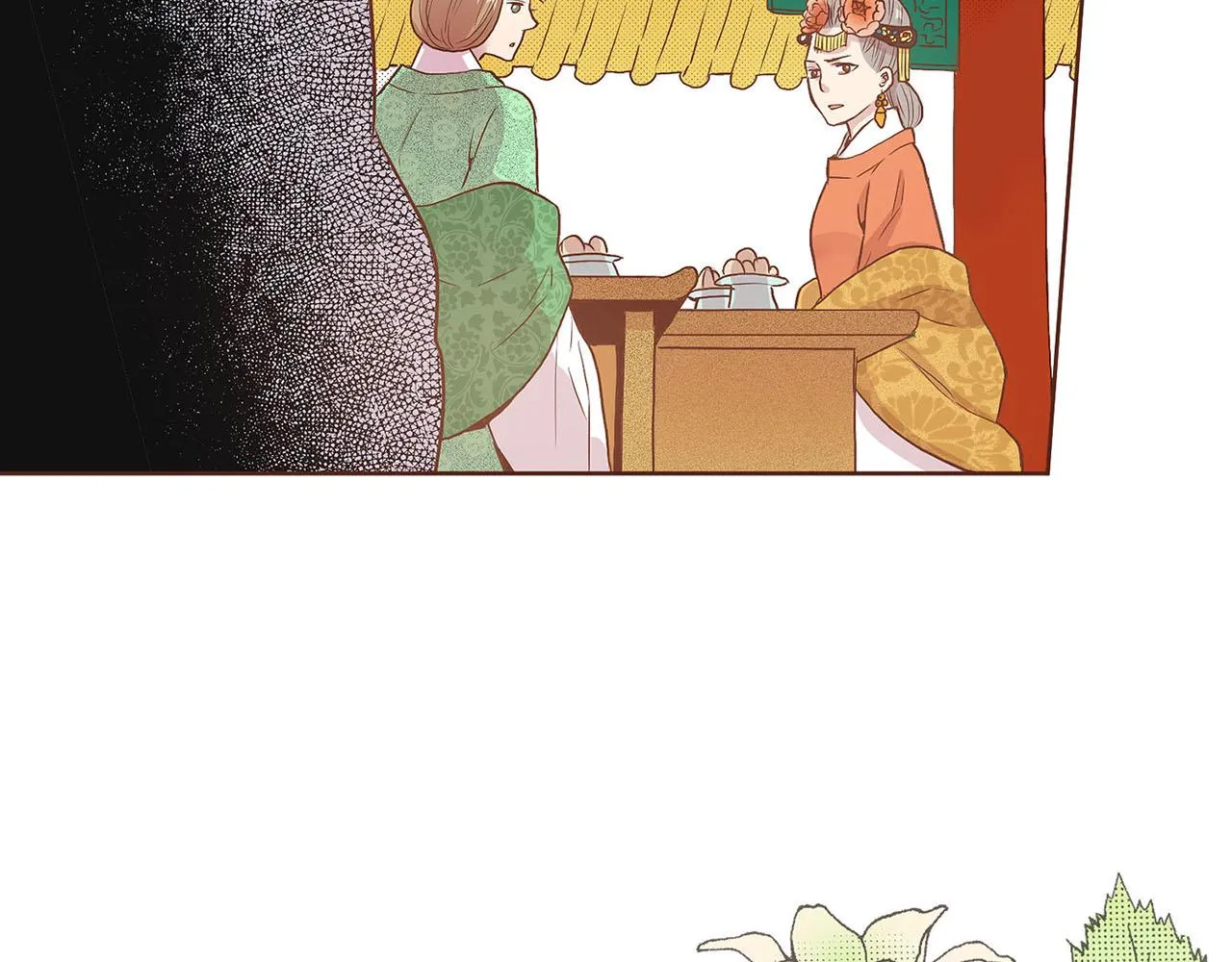 第23话 约定就是约定 第76页