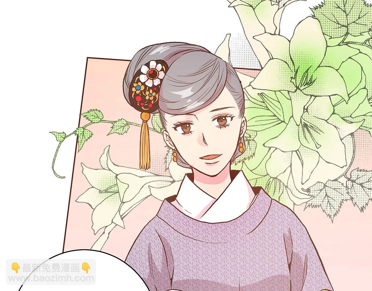 第23话 约定就是约定 第77页