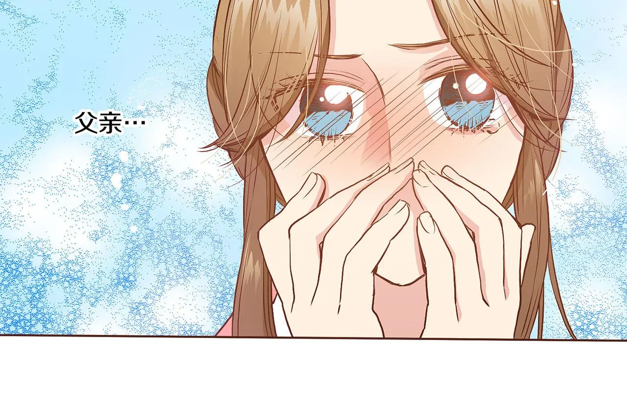 第26话 危机逼近 第26页