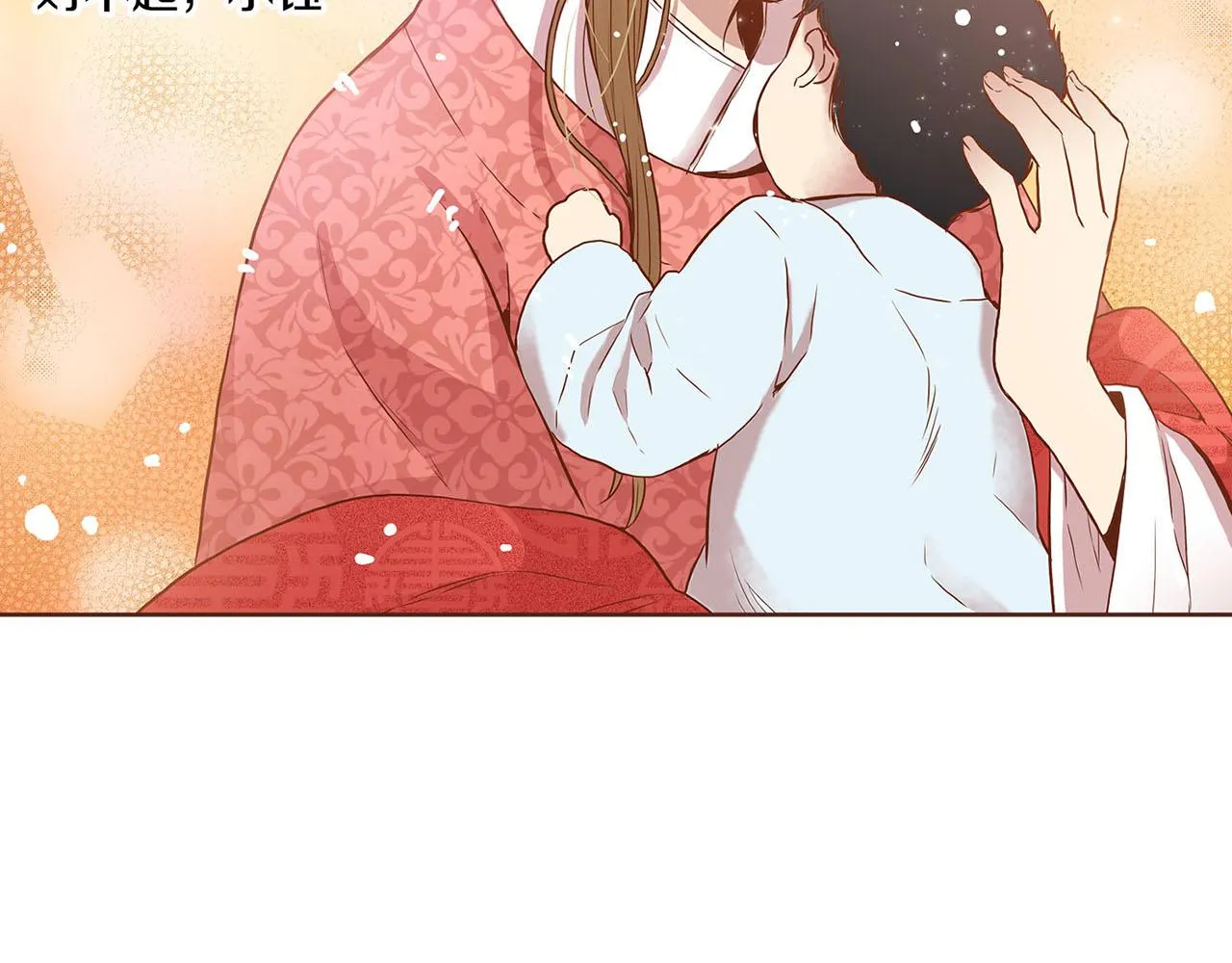 第26话 危机逼近 第57页