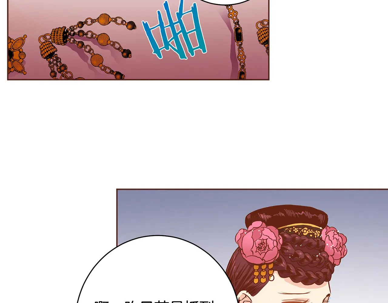 第26话 危机逼近 第65页