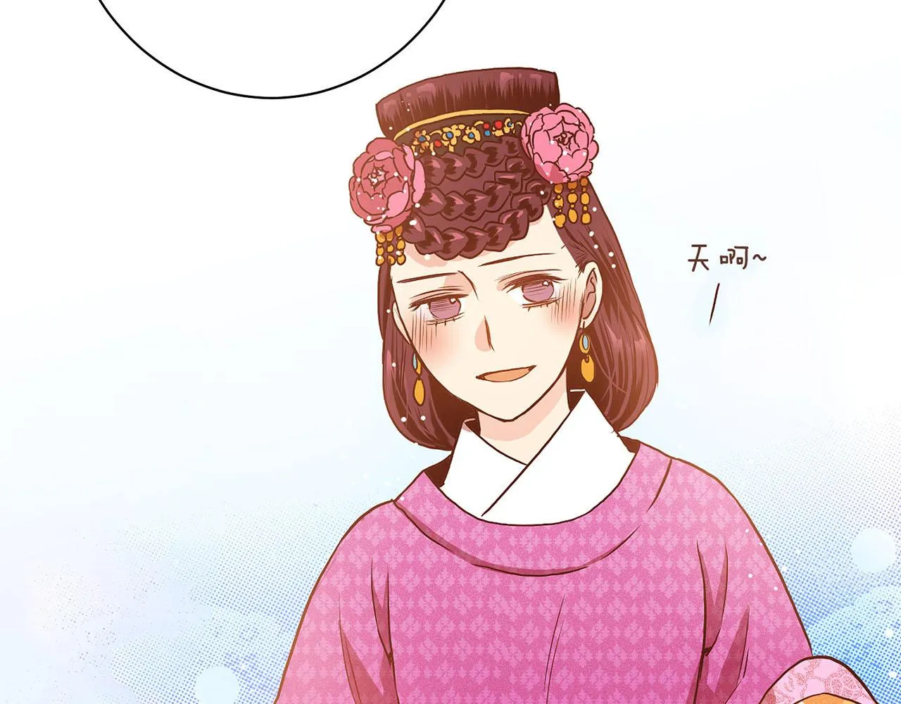第27话 百合花 第22页