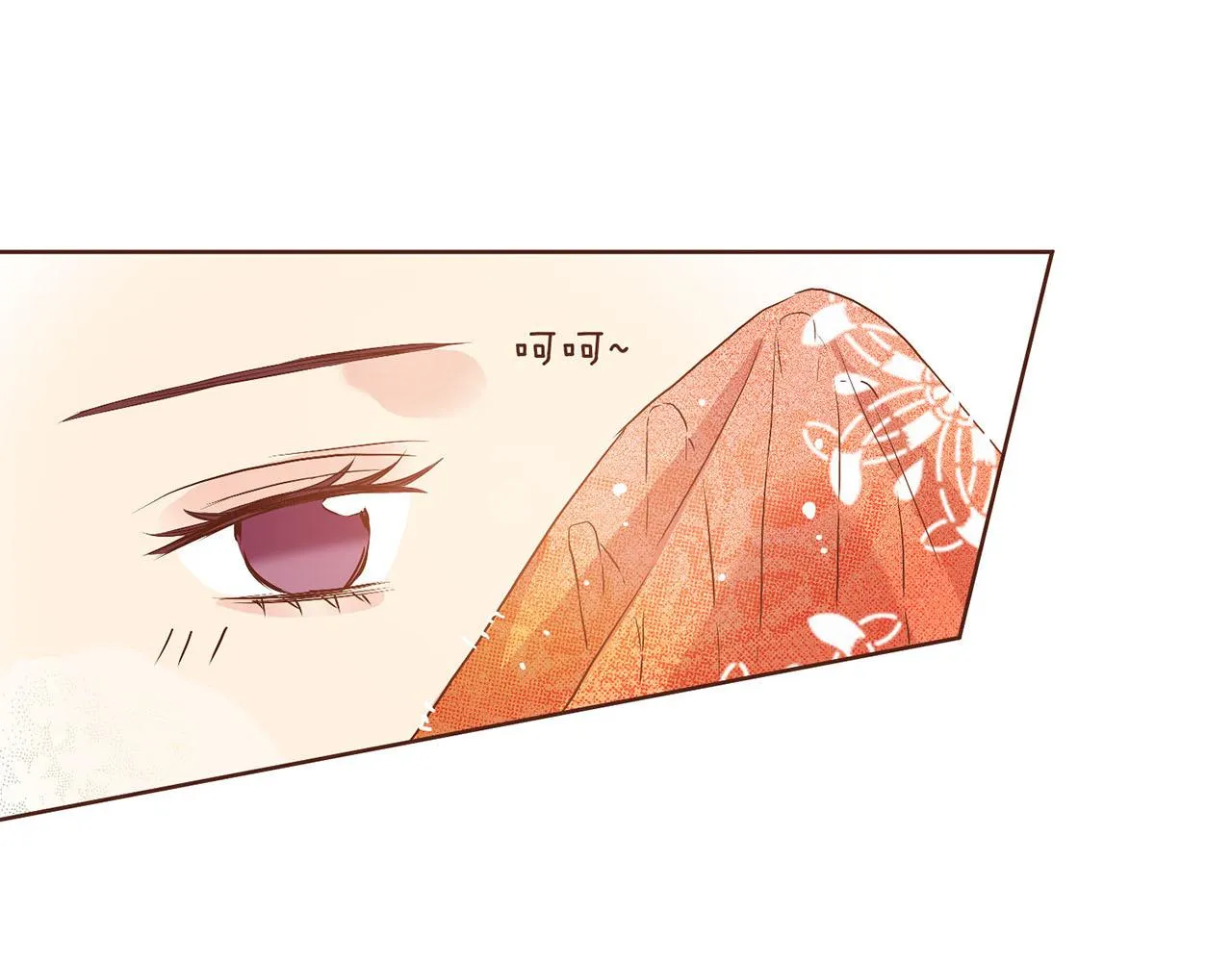 第27话 百合花 第27页