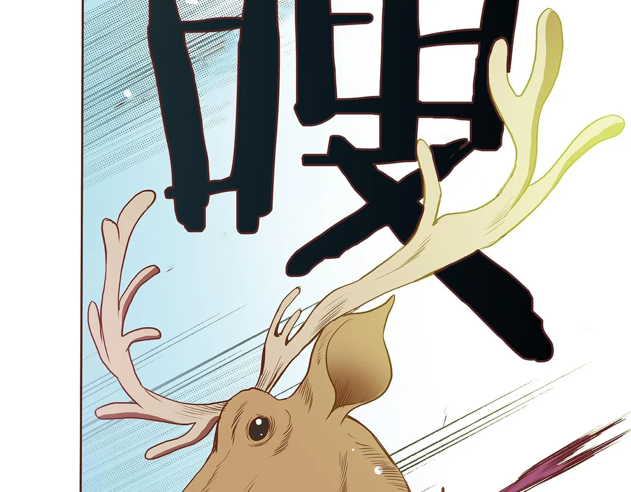 第27话 百合花 第44页