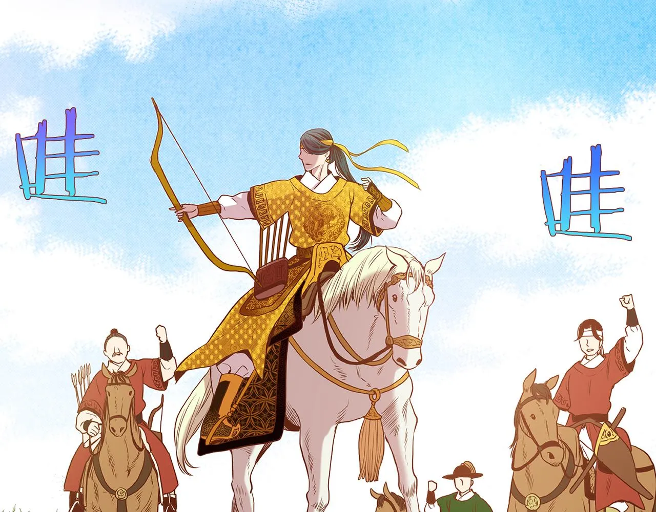 第27话 百合花 第48页