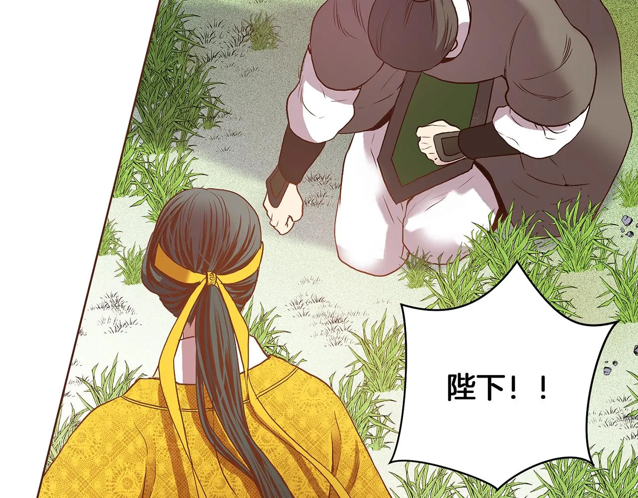 第27话 百合花 第53页