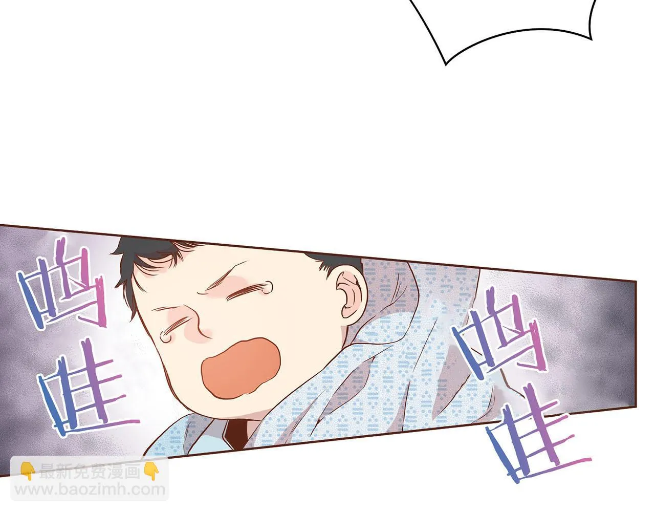 第28话 栽赃嫁祸 第17页