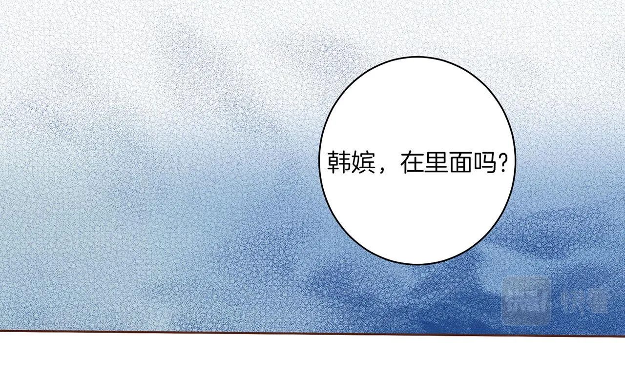 第28话 栽赃嫁祸 第63页