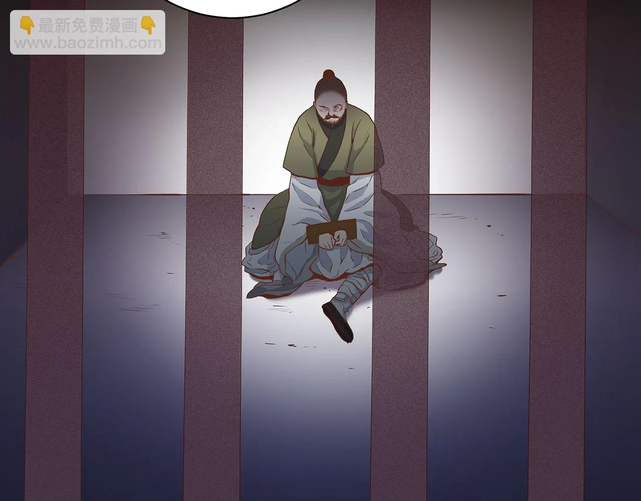 第28话 栽赃嫁祸 第72页