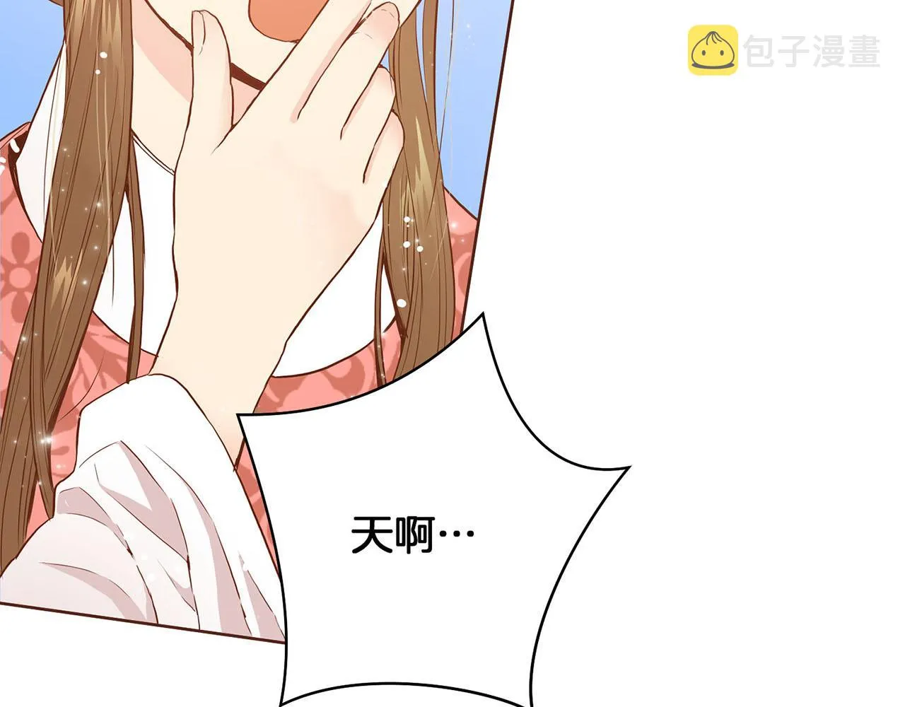 第25话 父女相见 第13页