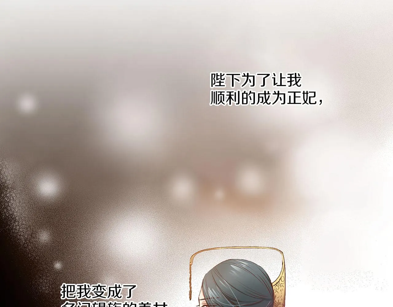 第25话 父女相见 第29页