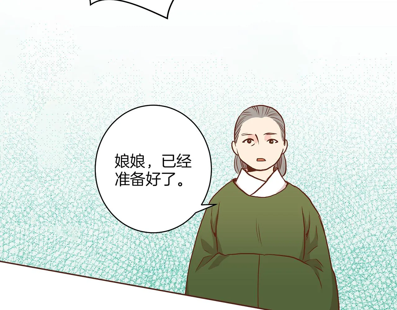 第25话 父女相见 第52页