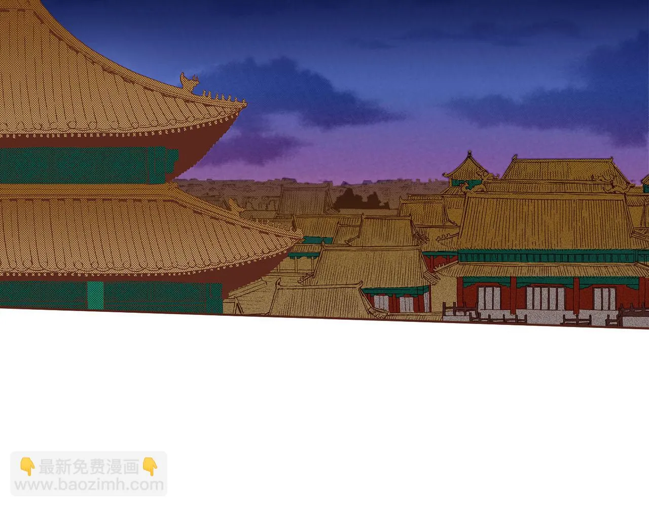 第29话 证明清白！ 第21页