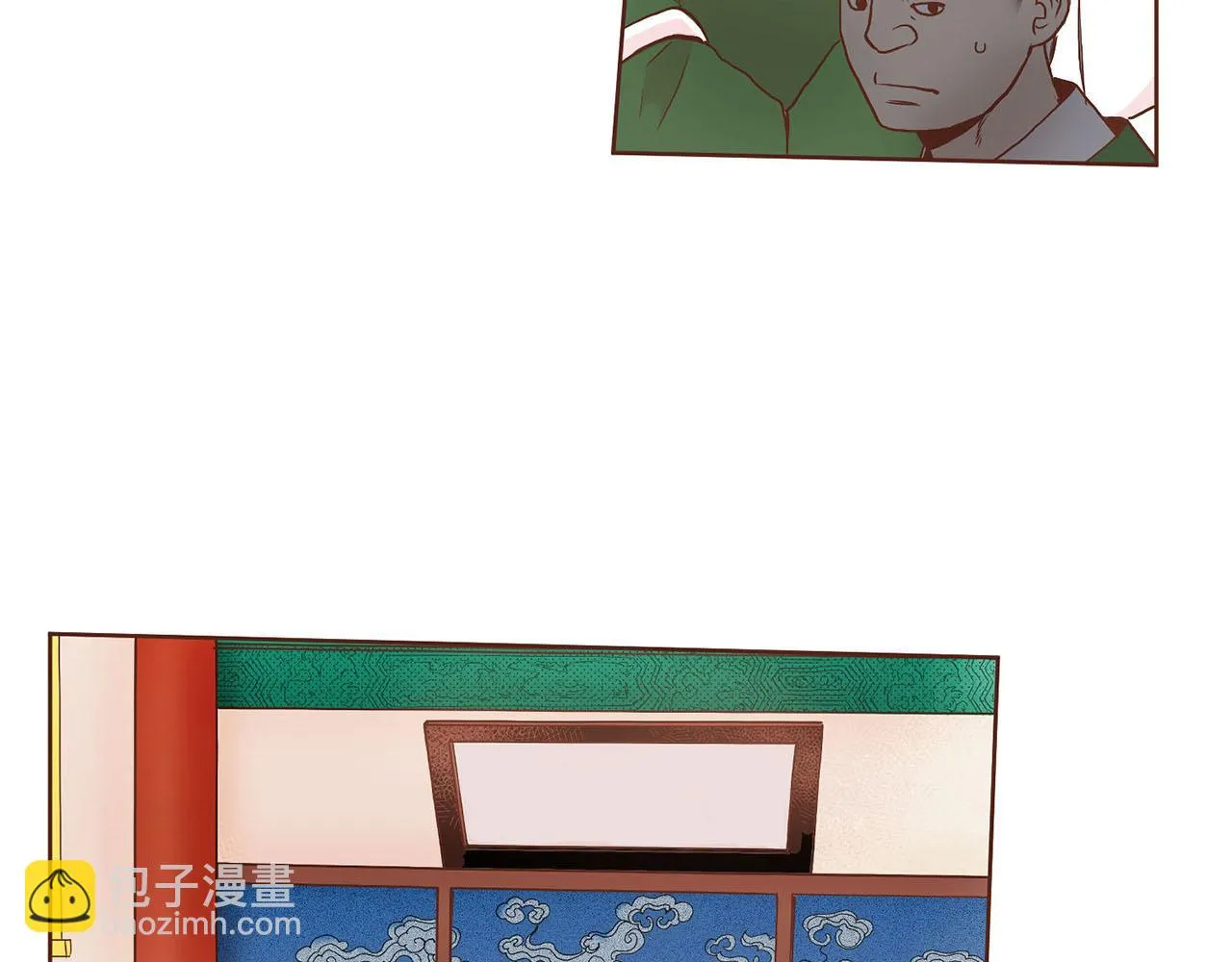 第29话 证明清白！ 第24页