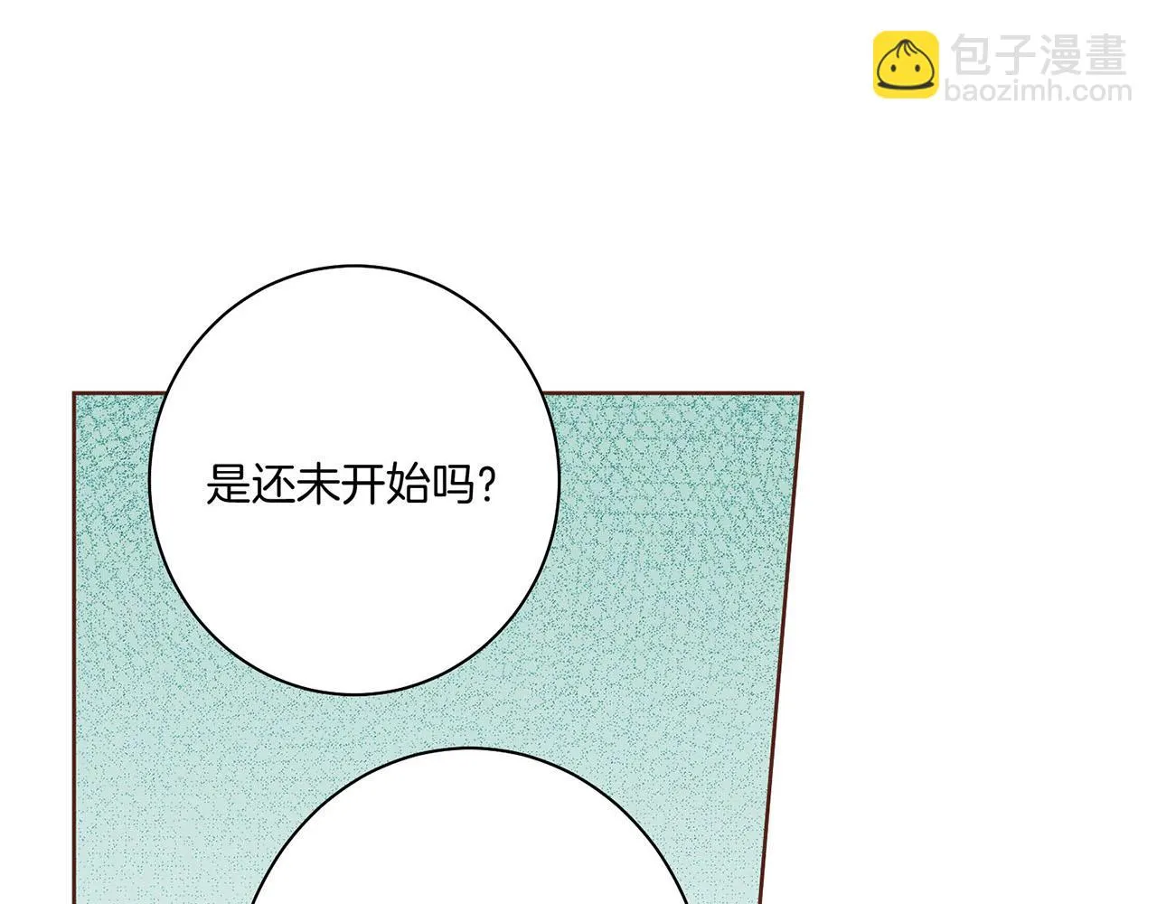 第29话 证明清白！ 第28页