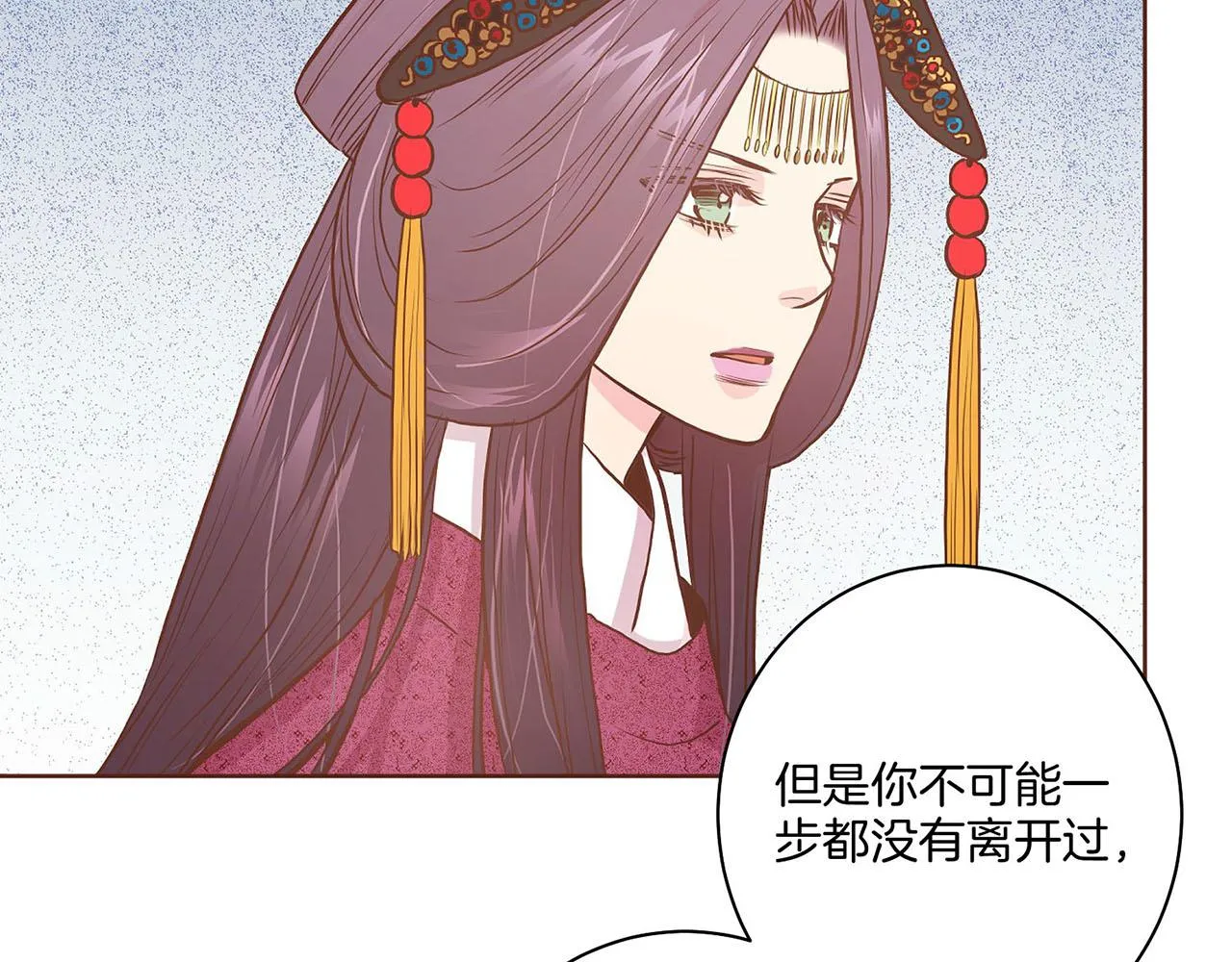 第29话 证明清白！ 第39页