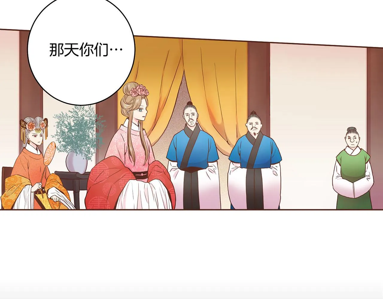 第29话 证明清白！ 第58页