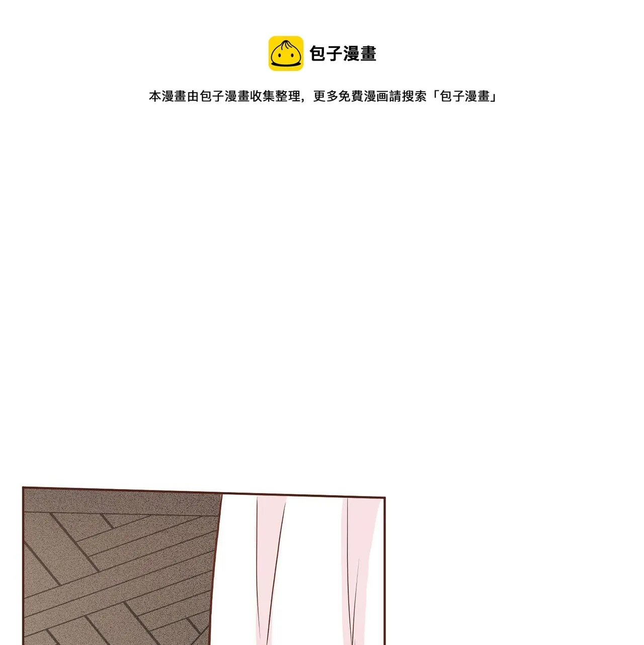 第30话 延辉宫之乱 第1页