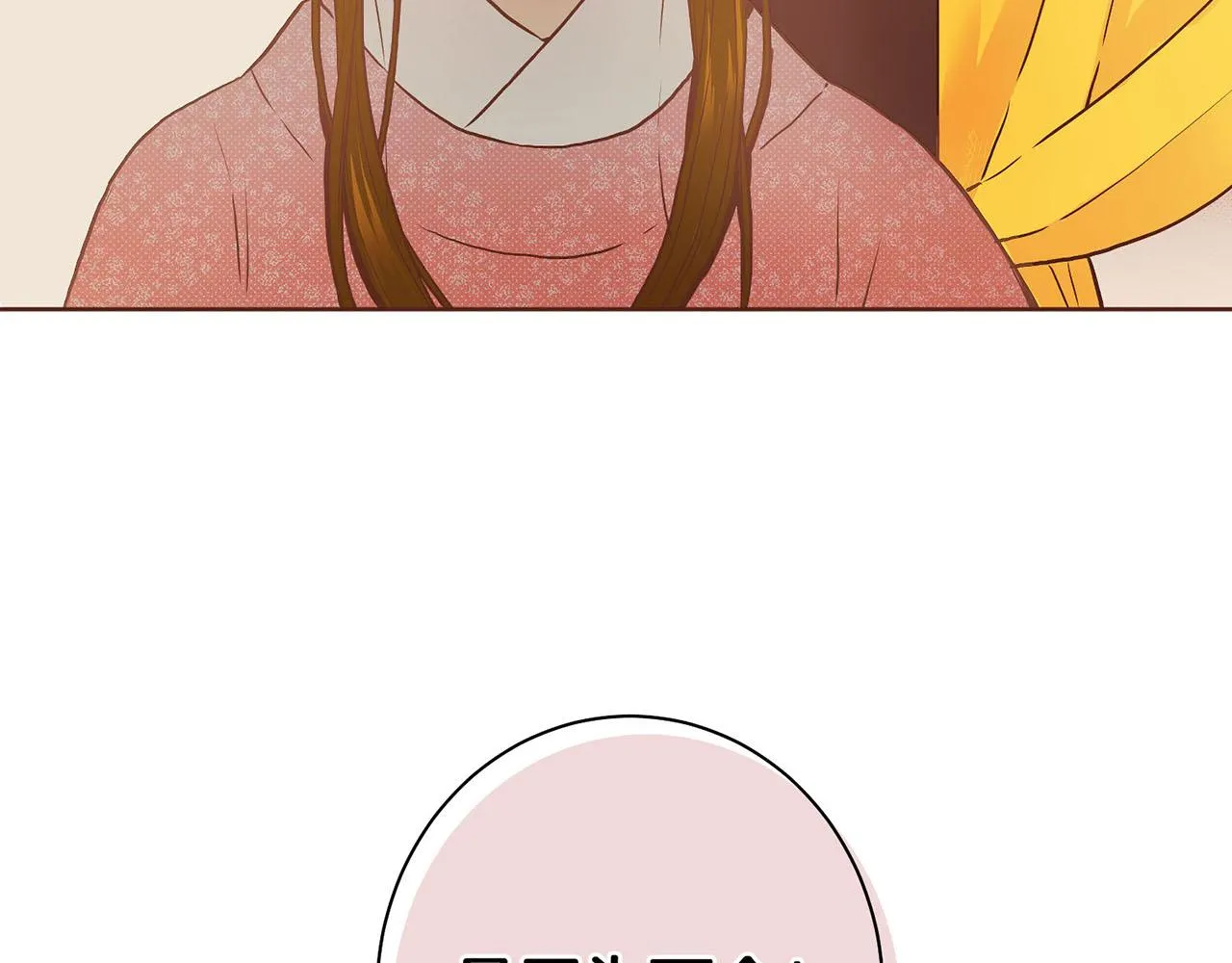 第30话 延辉宫之乱 第4页