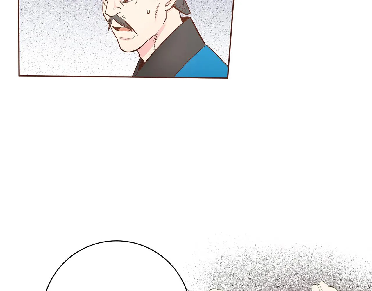 第30话 延辉宫之乱 第14页