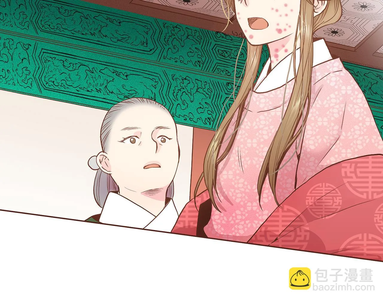 第30话 延辉宫之乱 第17页