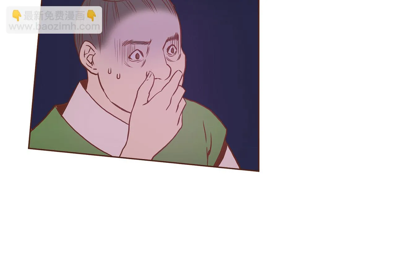 第30话 延辉宫之乱 第20页