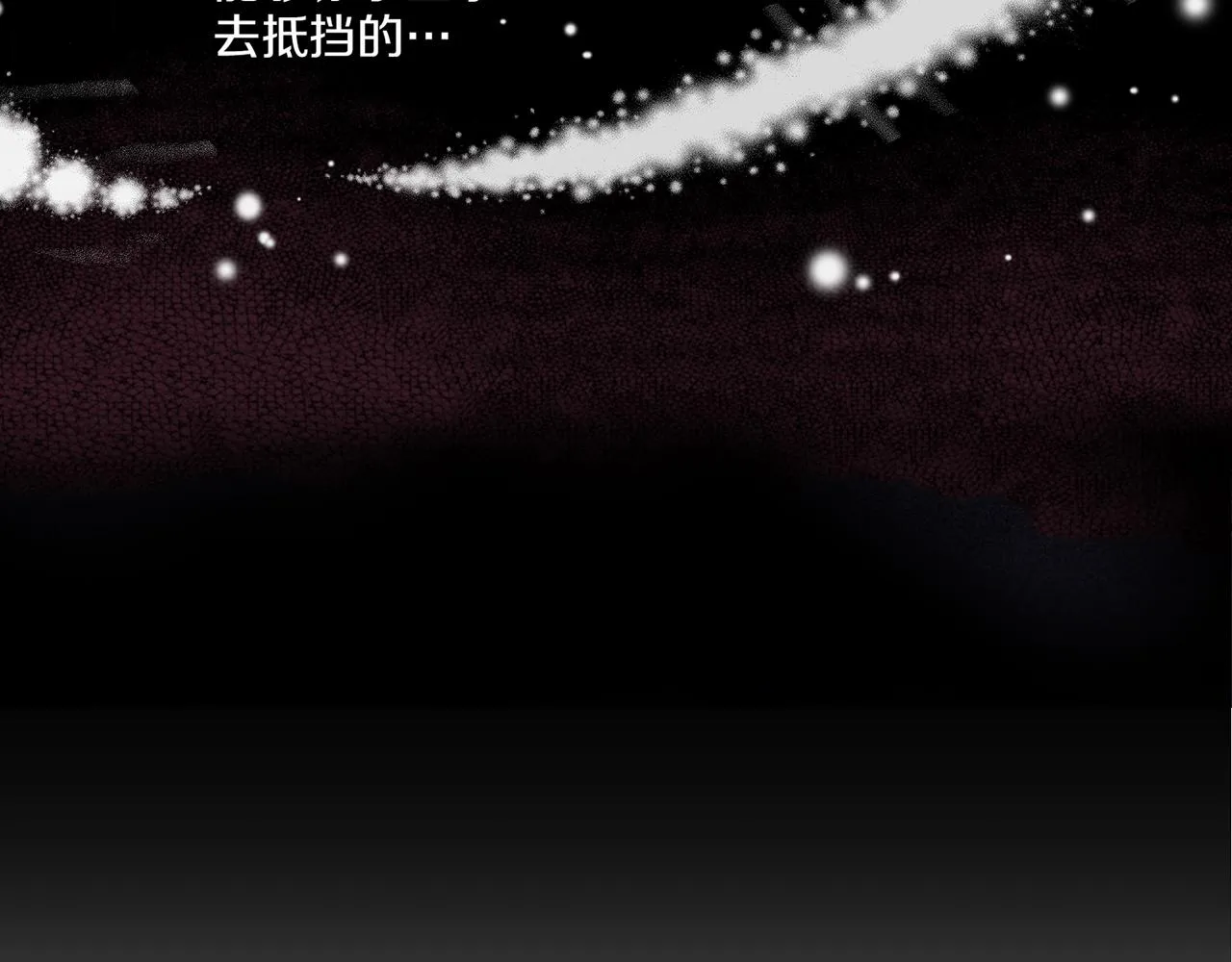 第30话 延辉宫之乱 第46页