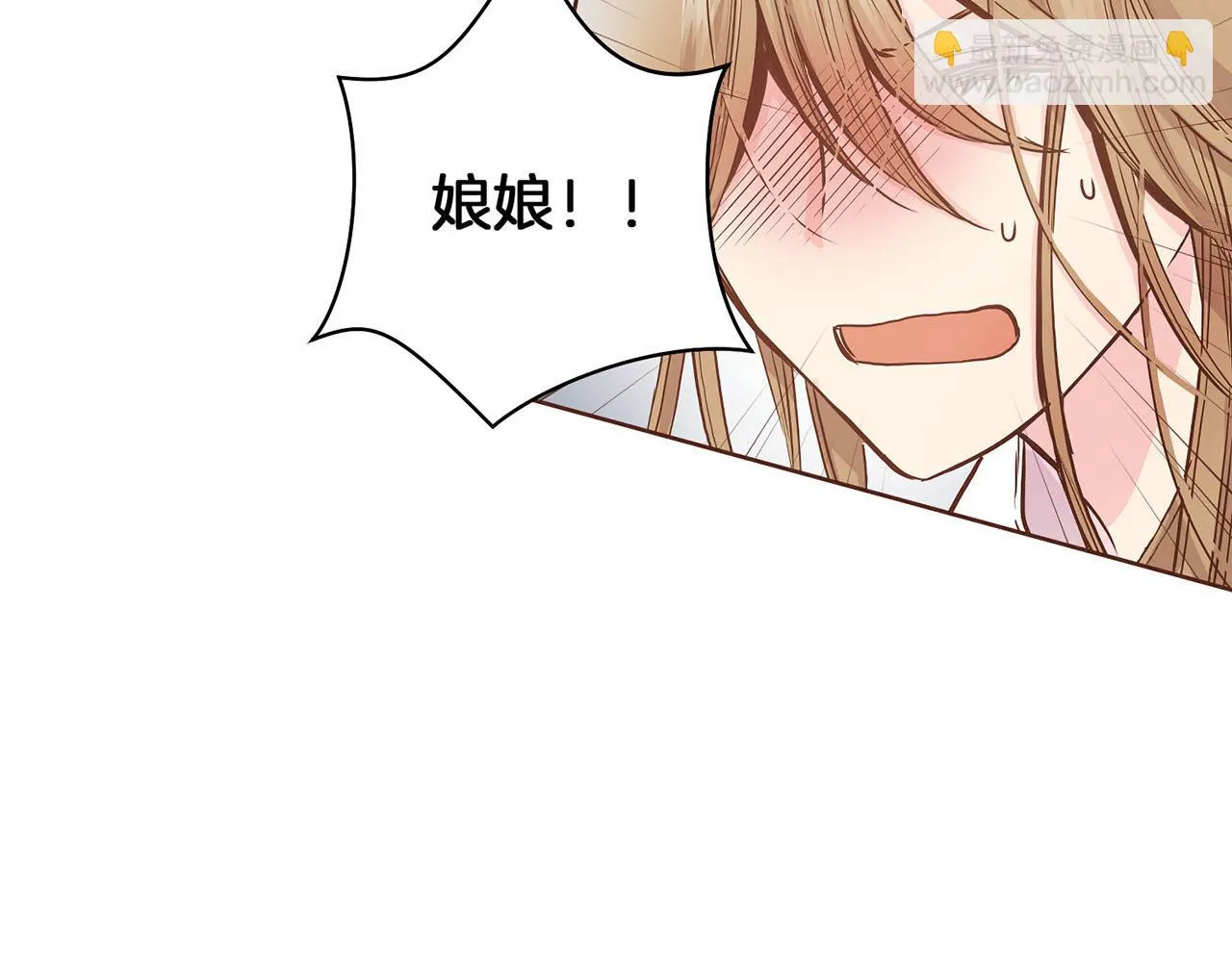第30话 延辉宫之乱 第63页