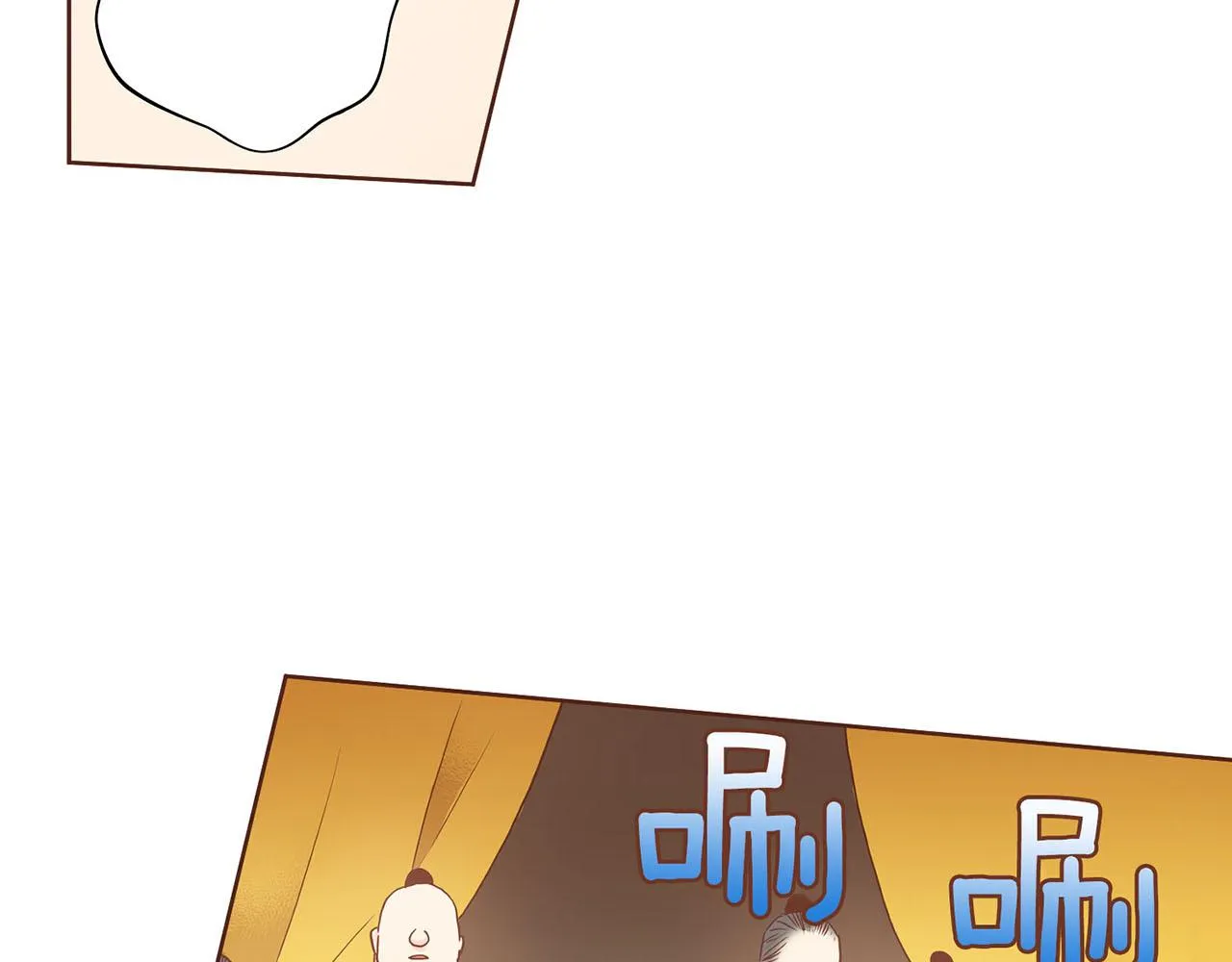 第30话 延辉宫之乱 第76页