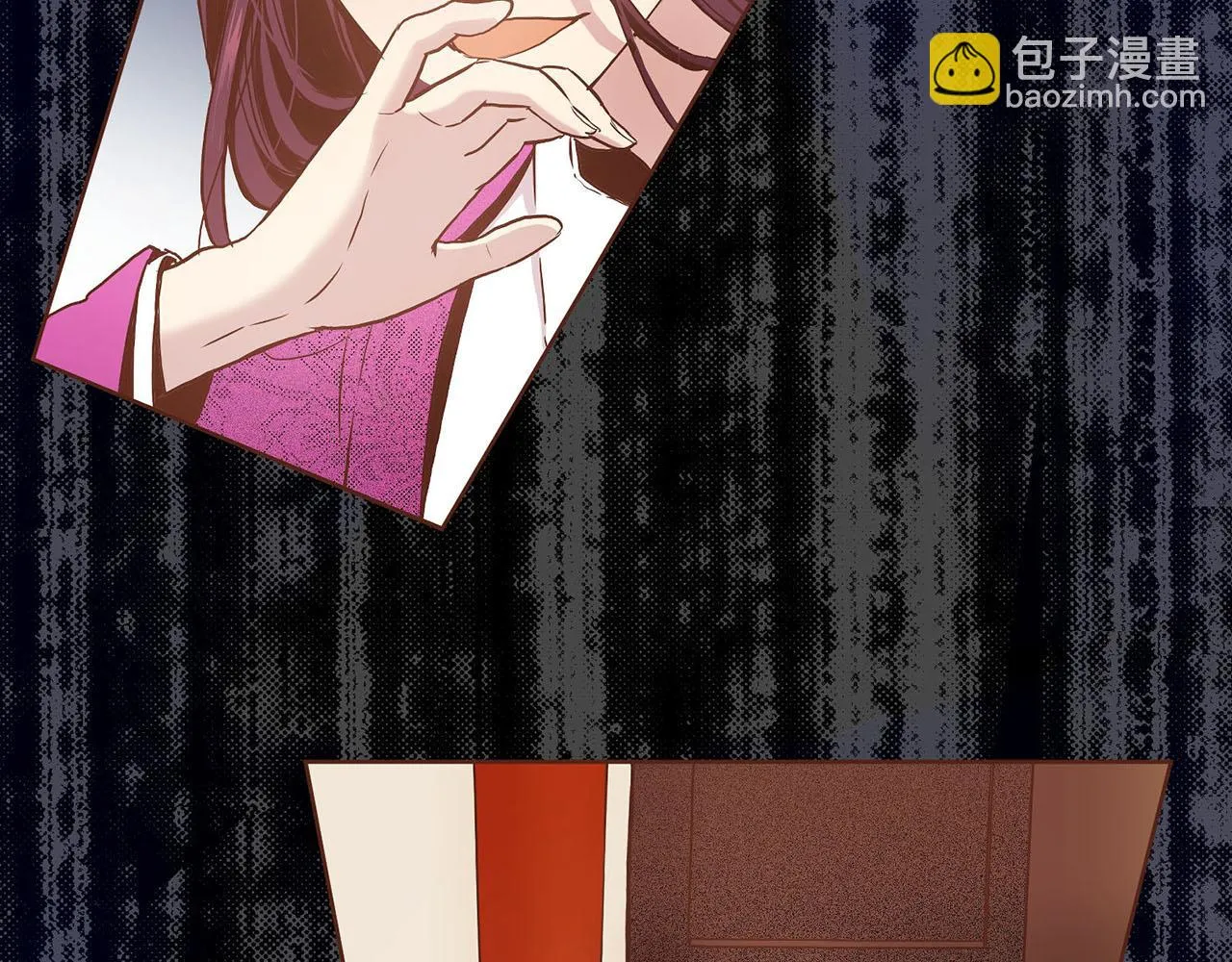 第31话 孤立无助 第7页
