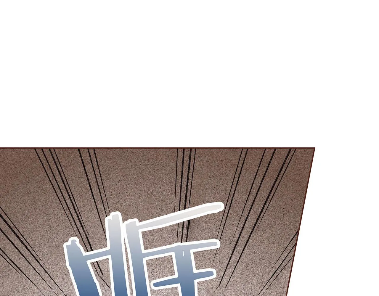 第31话 孤立无助 第19页