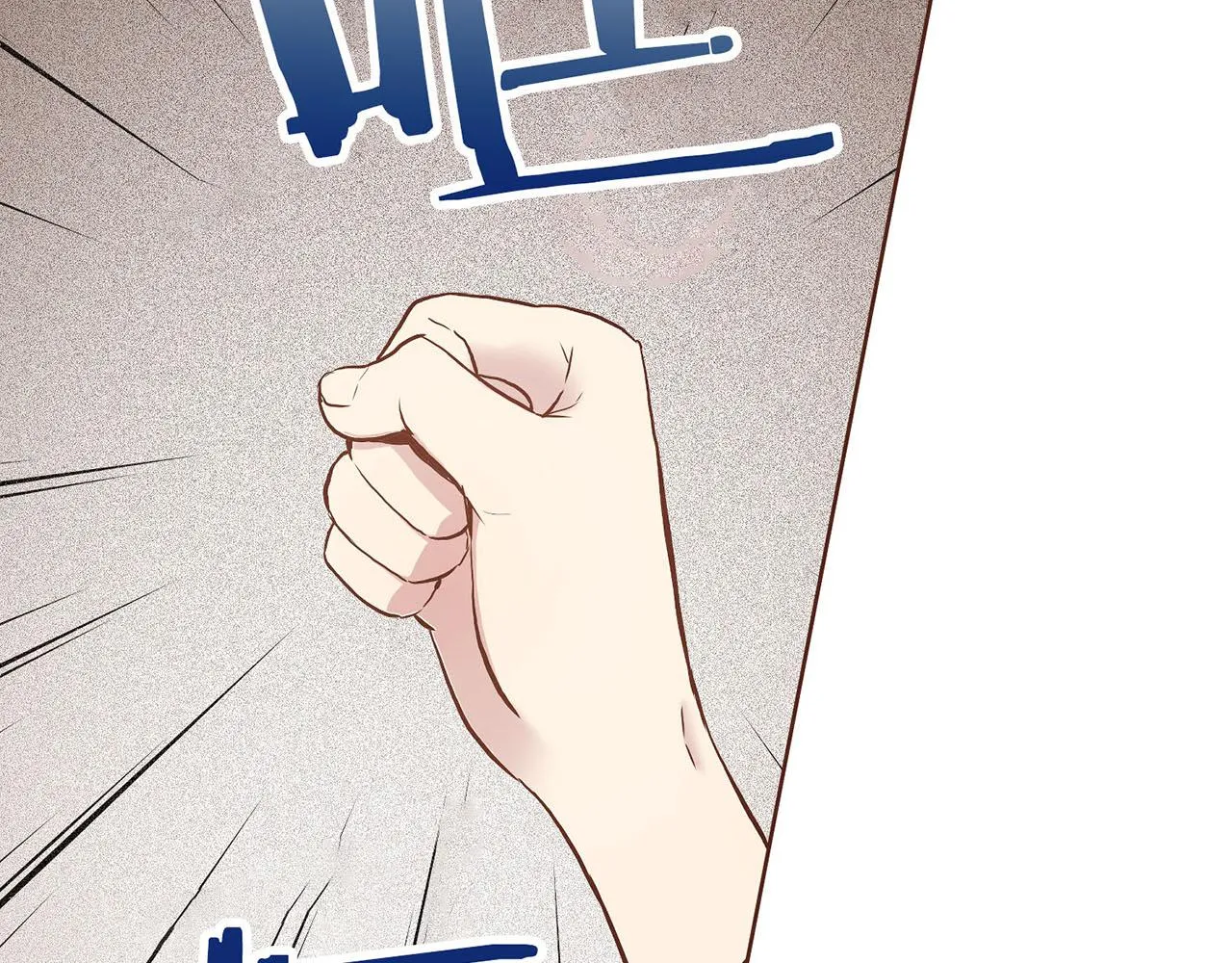 第31话 孤立无助 第20页