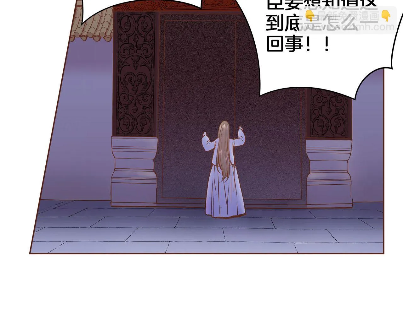 第31话 孤立无助 第24页