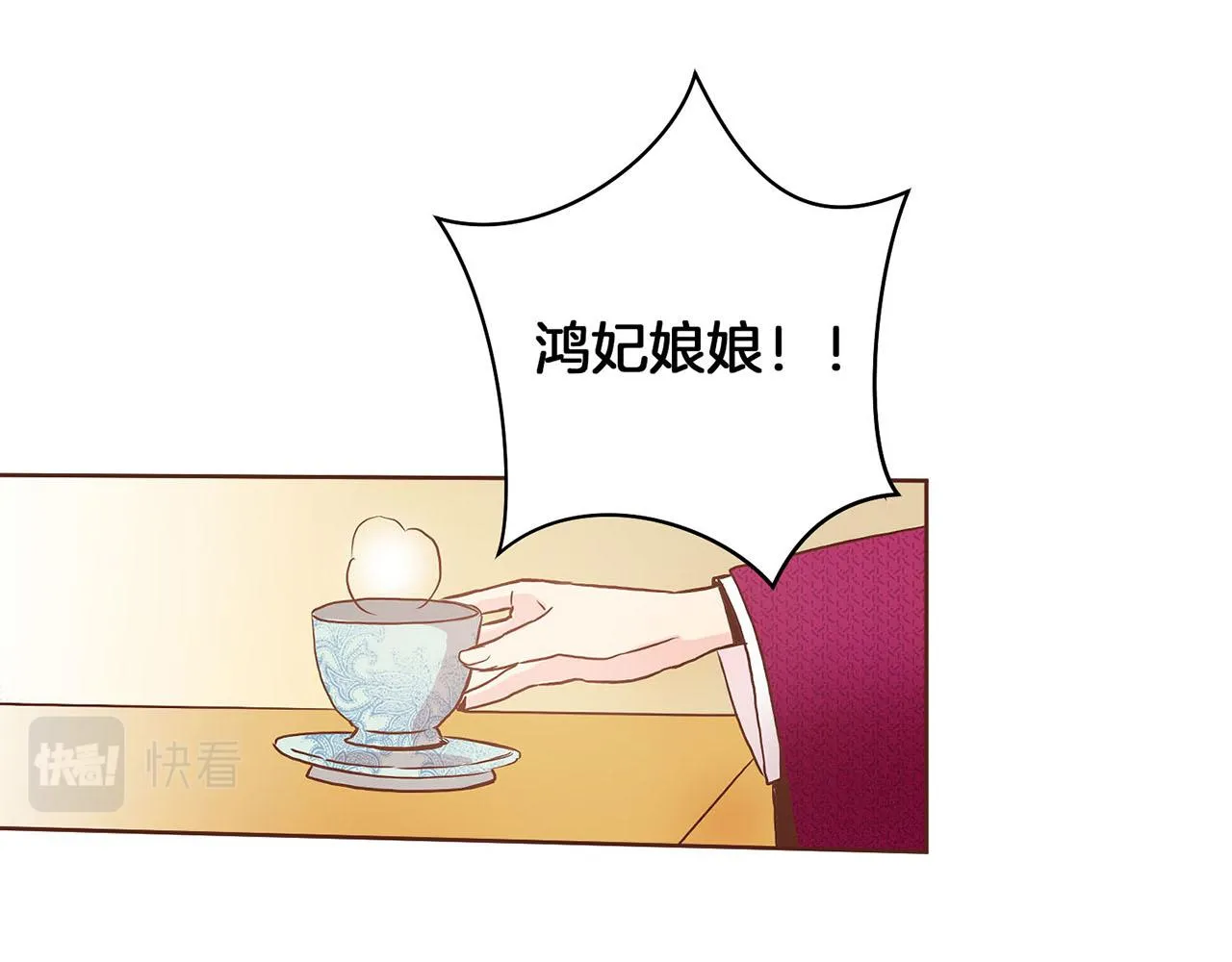 第31话 孤立无助 第25页