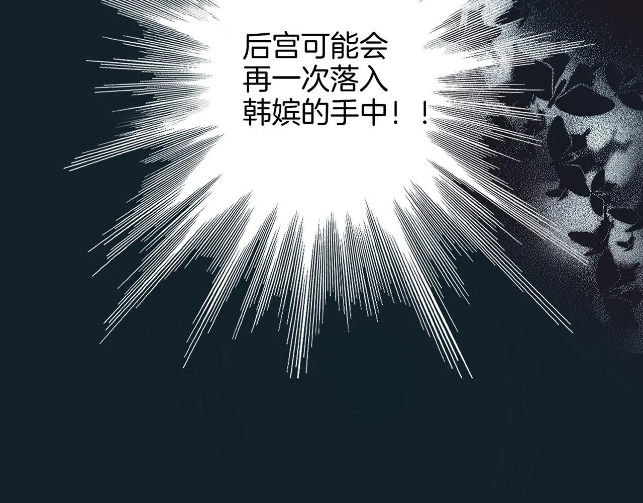 第31话 孤立无助 第35页