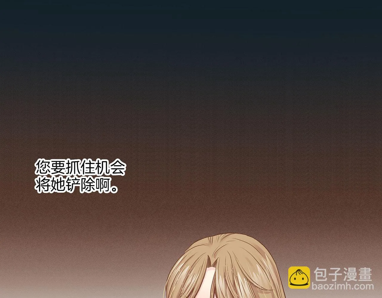 第31话 孤立无助 第37页
