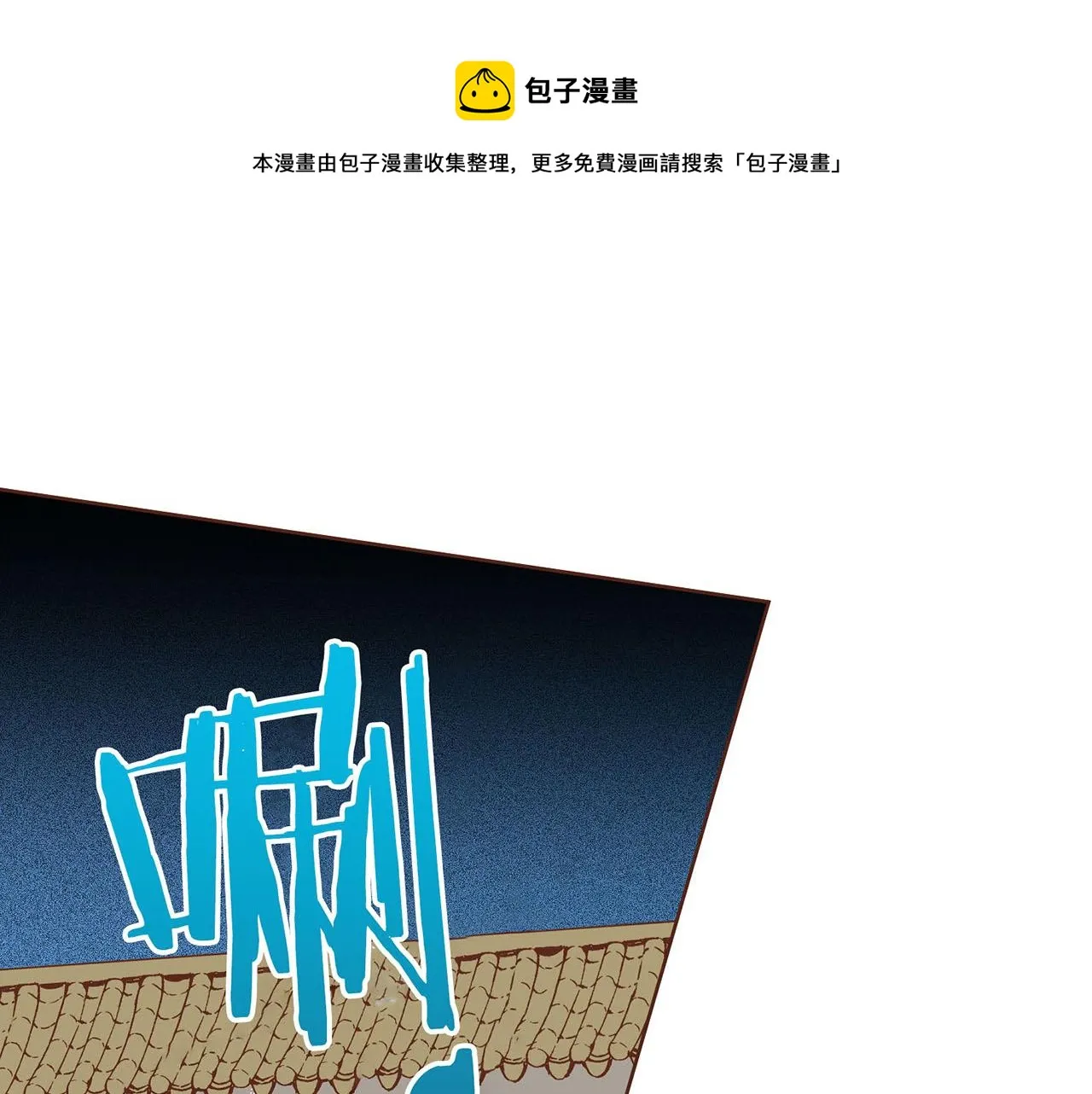 第31话 孤立无助 第40页
