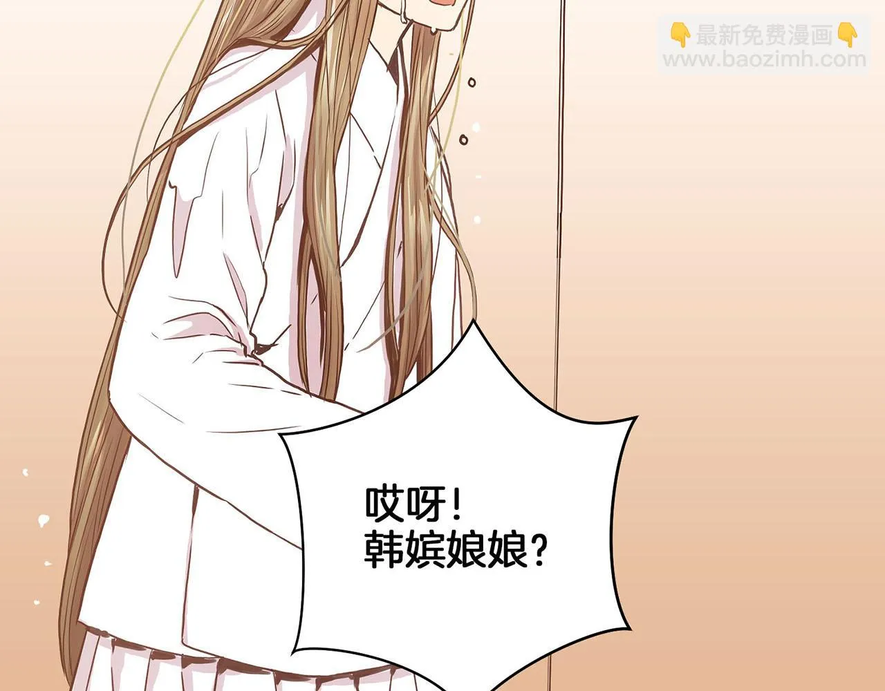 第31话 孤立无助 第43页