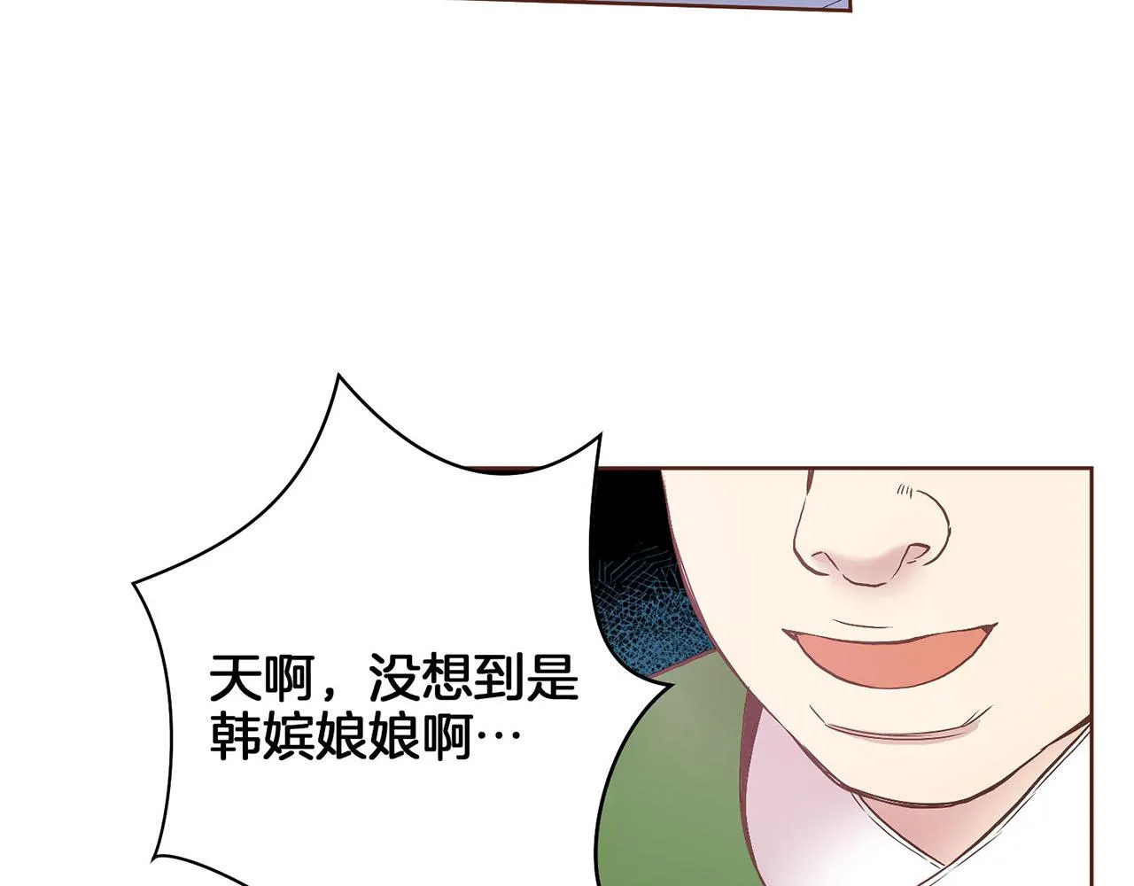 第31话 孤立无助 第47页
