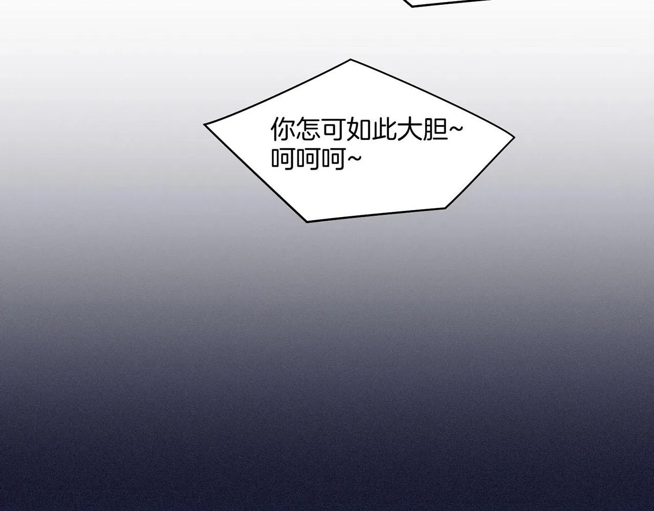 第31话 孤立无助 第50页