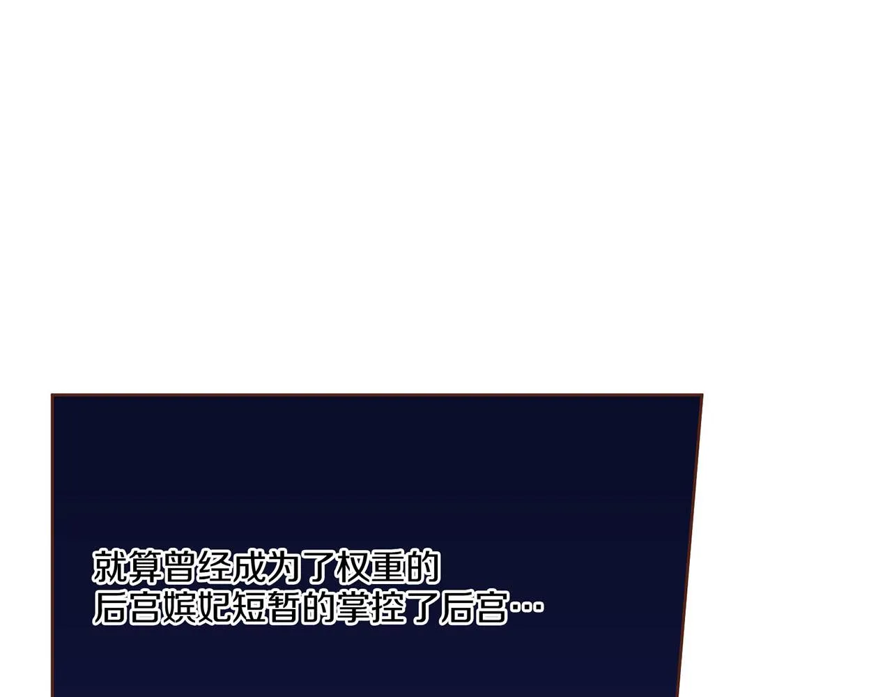 第31话 孤立无助 第60页