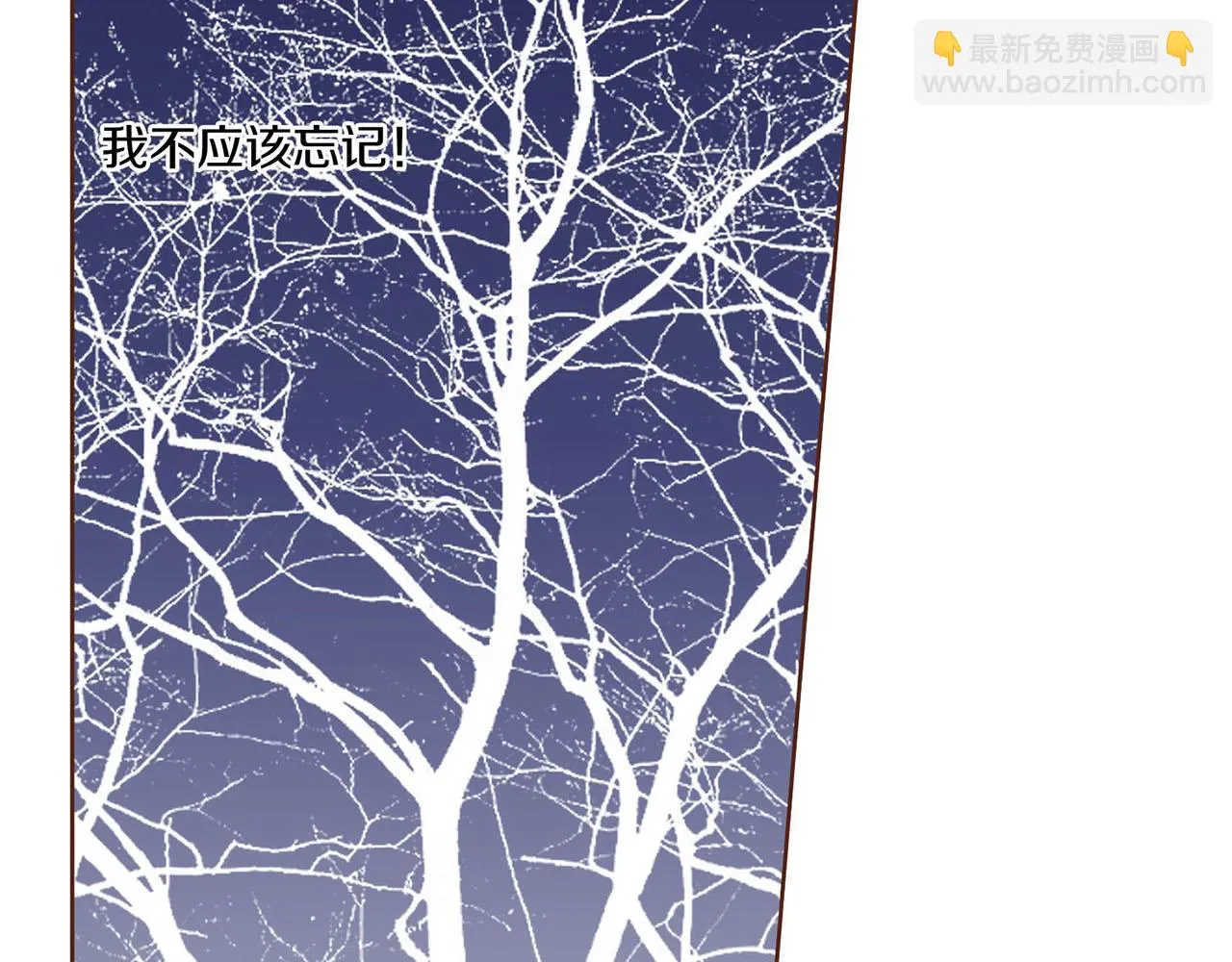 第31话 孤立无助 第62页